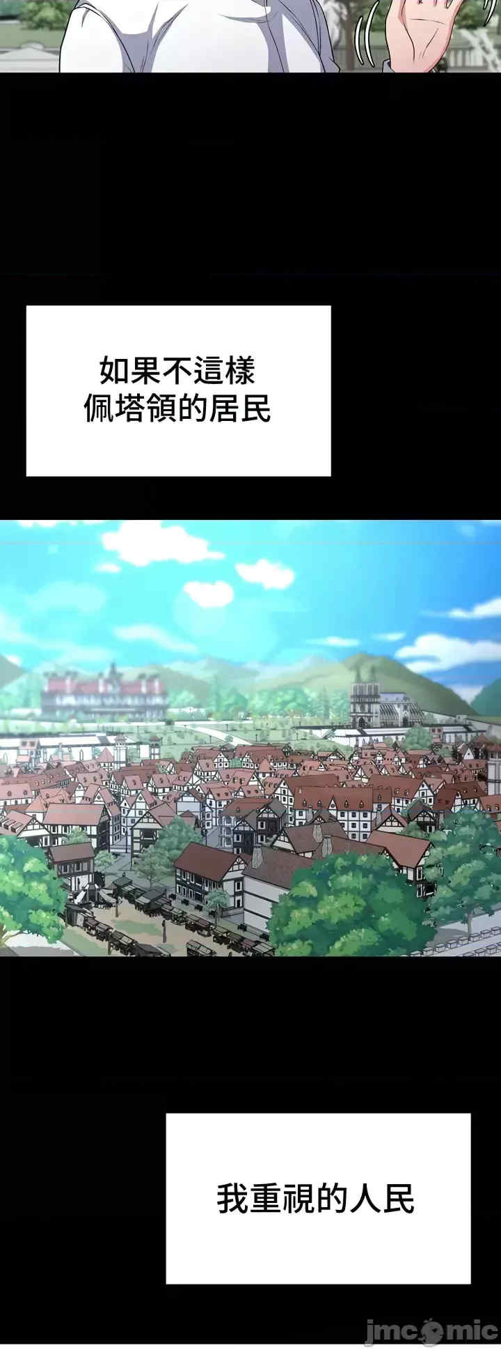 醒来之后,变成黄游反派？第二季