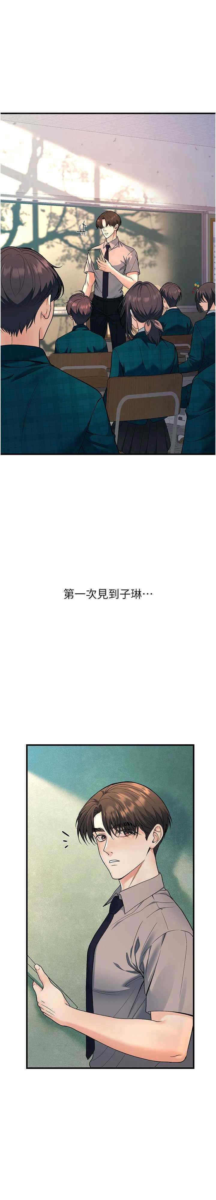 已婚学生想坏坏