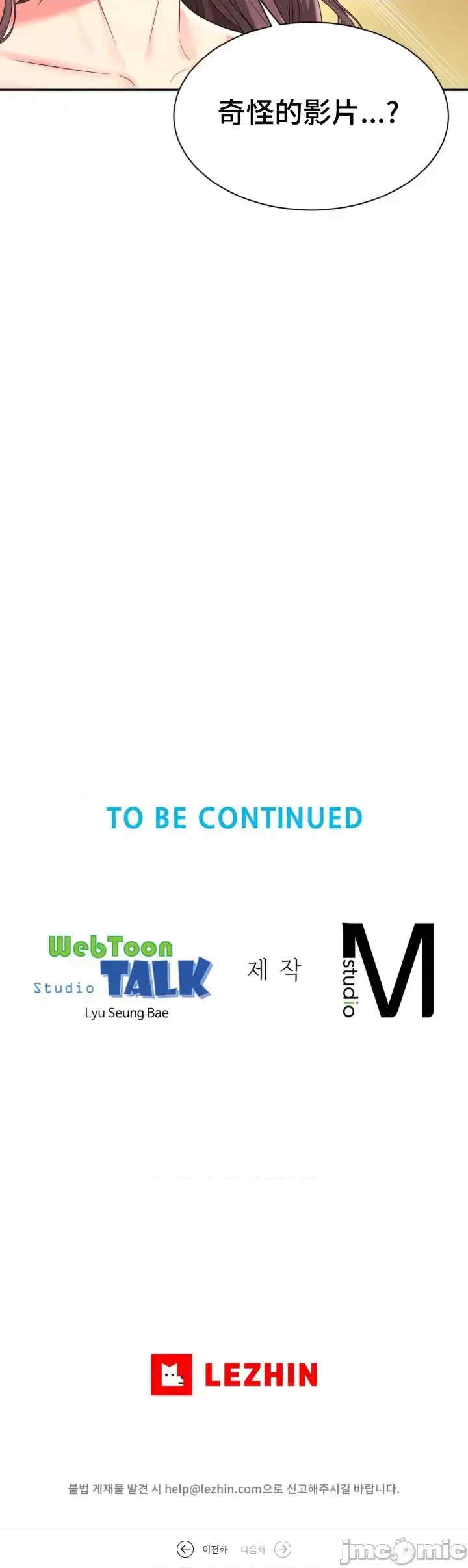 和朋友妈妈做朋友