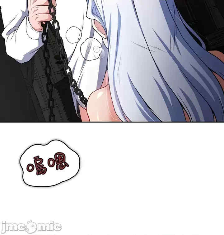 醒来之后,变成黄游反派？第二季