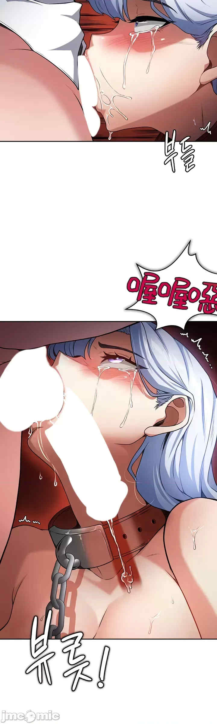 醒来之后,变成黄游反派？第二季