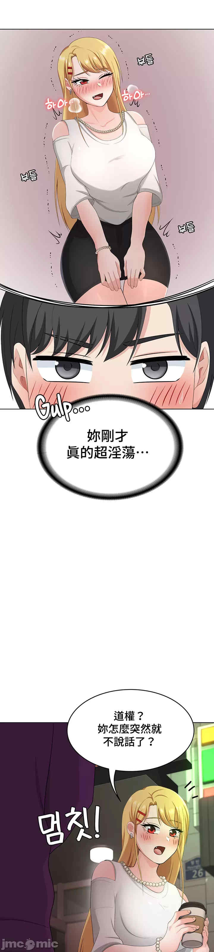 都会男子和方言女子的爱爱教学