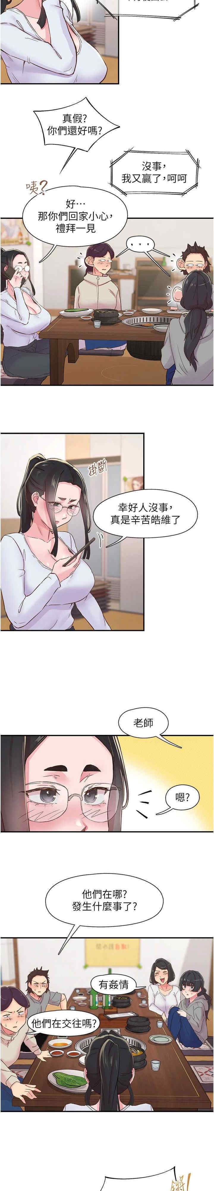 下一颤，性福