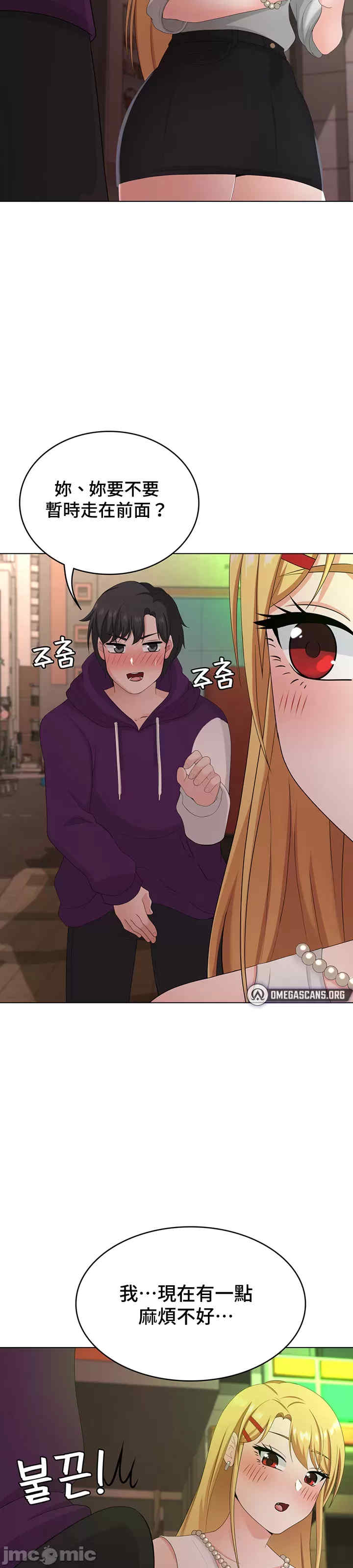 都会男子和方言女子的爱爱教学