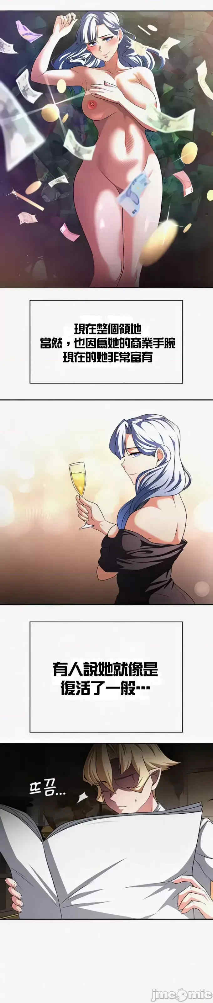 醒来之后,变成黄游反派？第二季