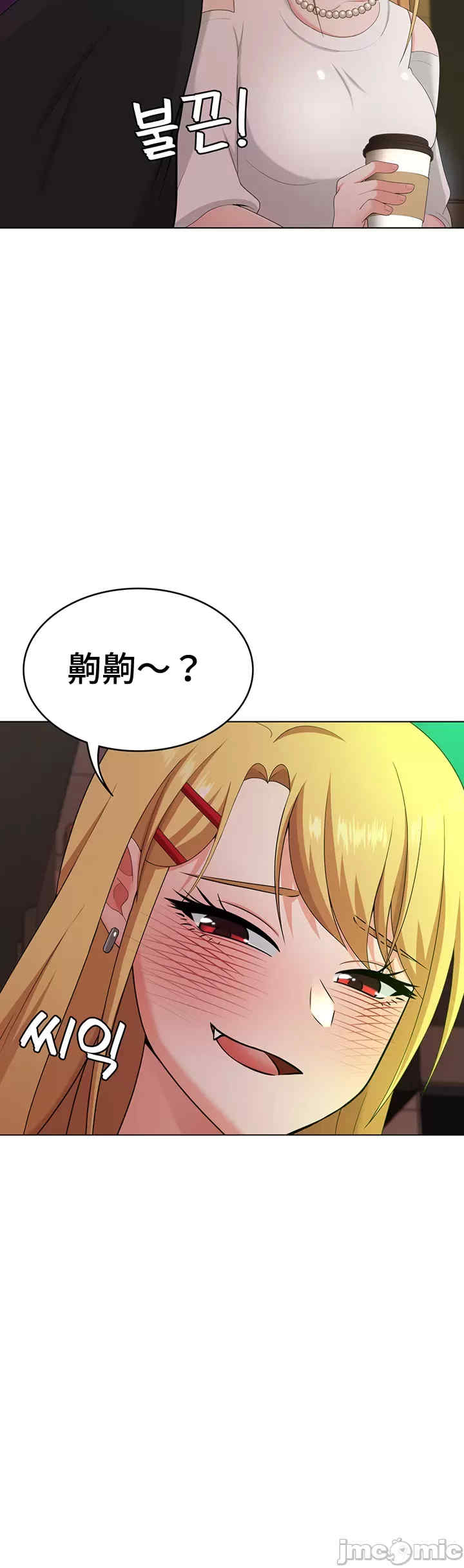 都会男子和方言女子的爱爱教学