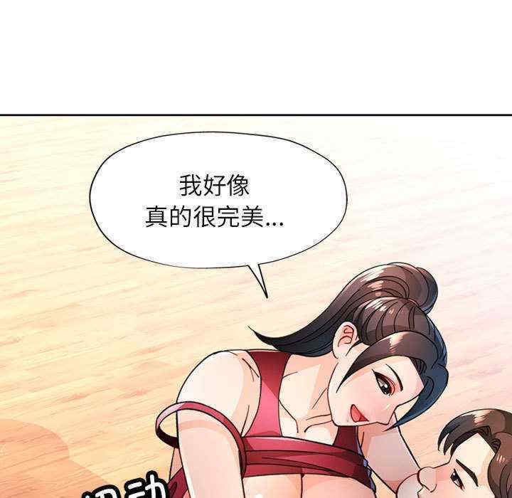 脱轨关系/脱序人妻