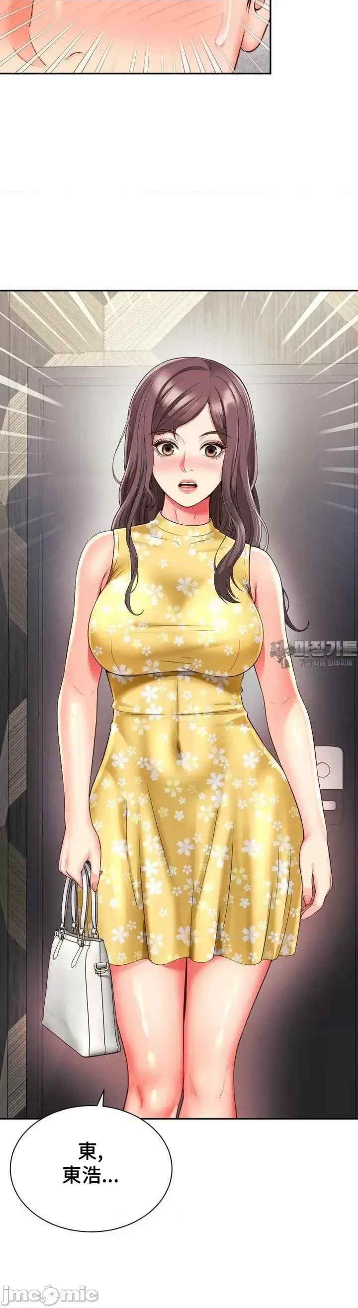 和朋友妈妈做朋友