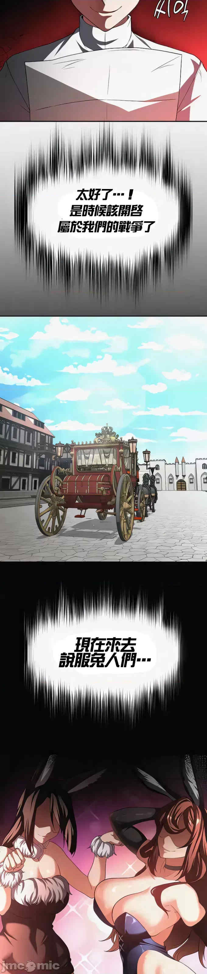 醒来之后,变成黄游反派？第二季