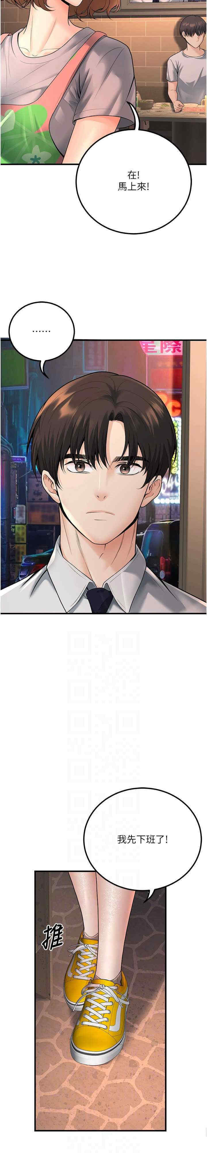 已婚学生想坏坏