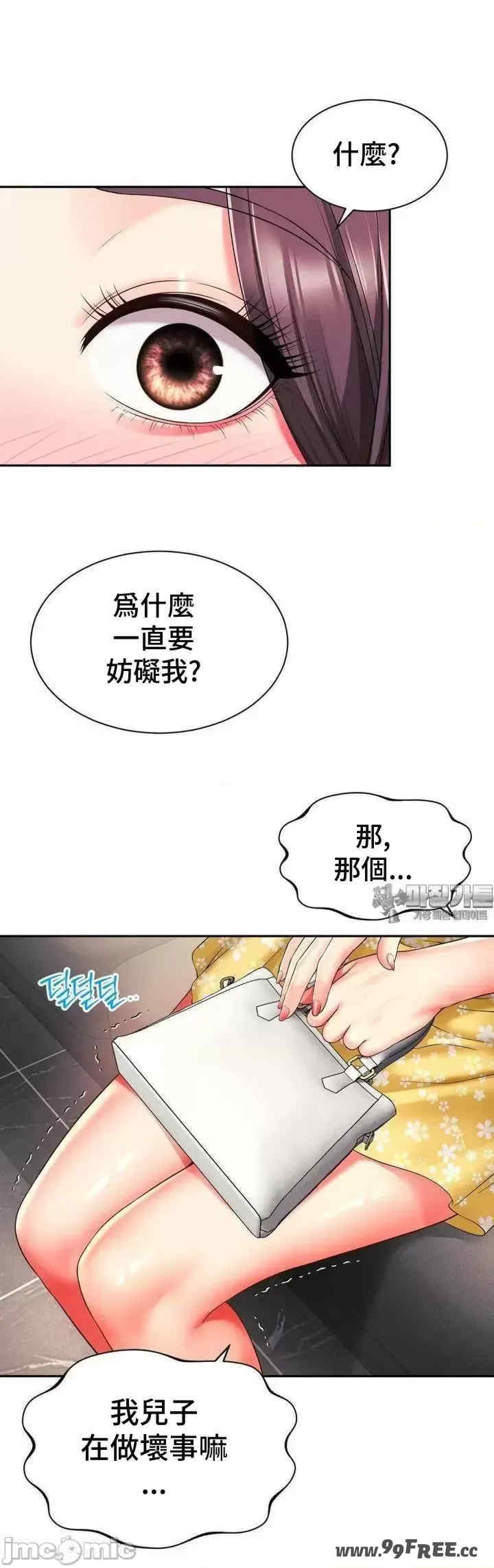 和朋友妈妈做朋友