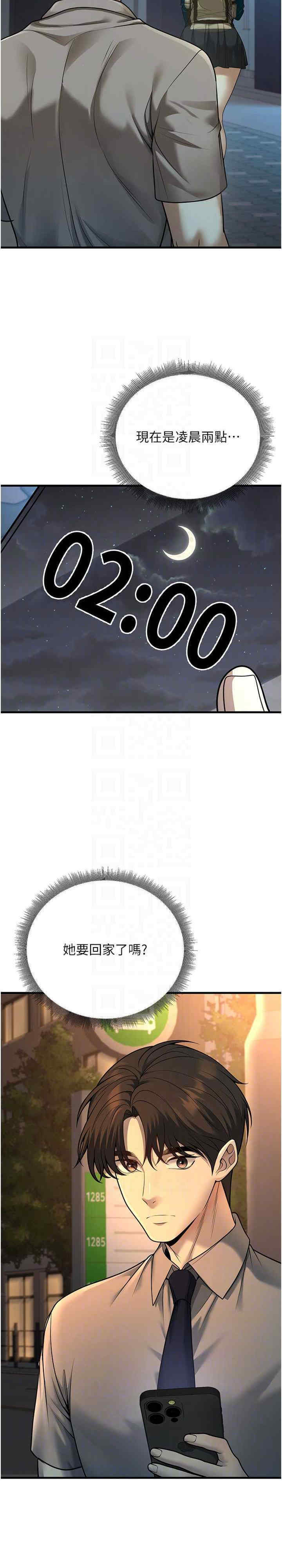 已婚学生想坏坏