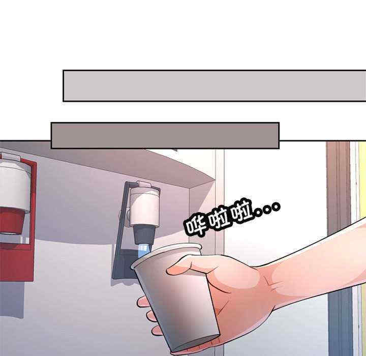 脱轨关系/脱序人妻