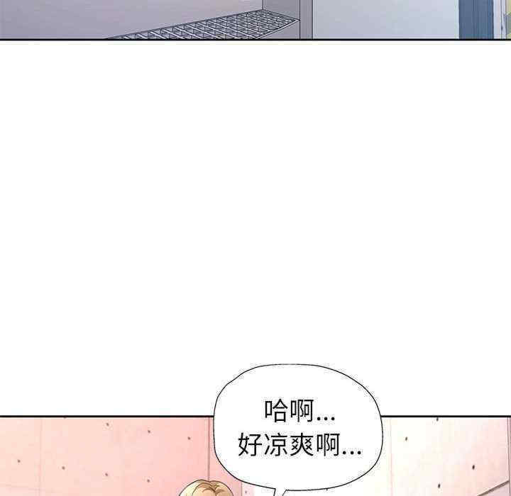 脱轨关系/脱序人妻