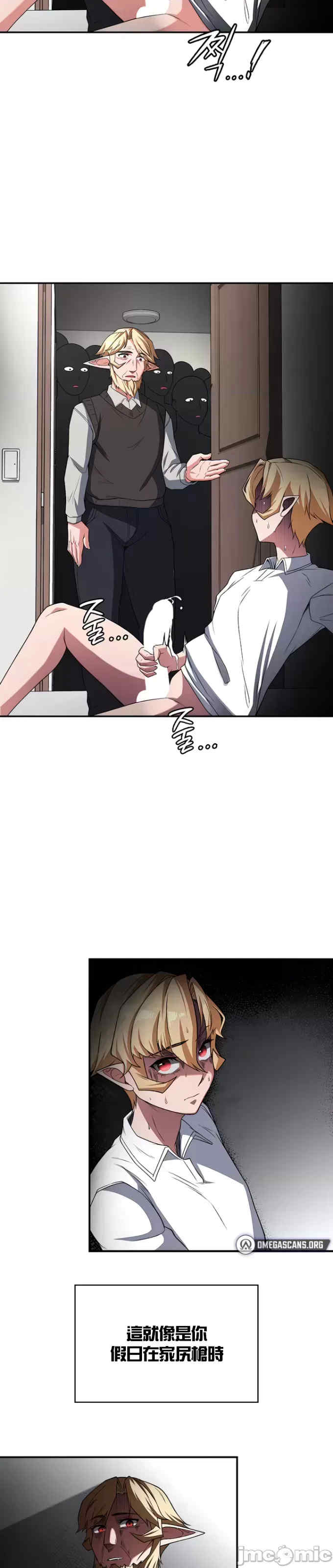 醒来之后,变成黄游反派？第二季