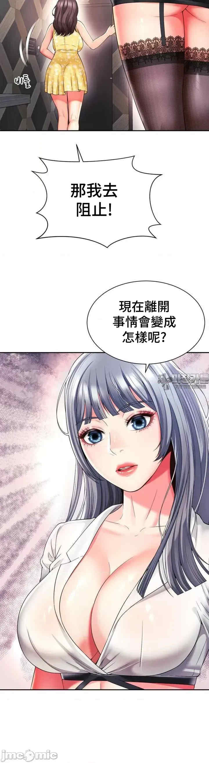 和朋友妈妈做朋友