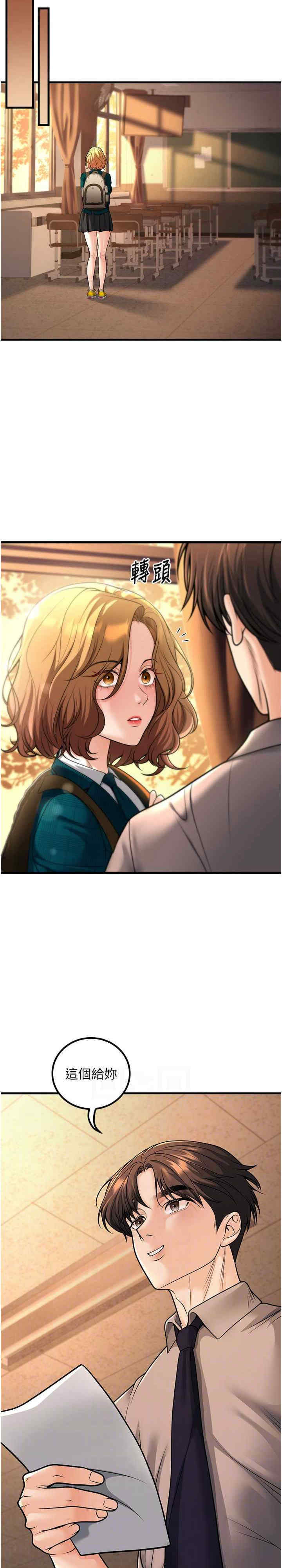 已婚学生想坏坏