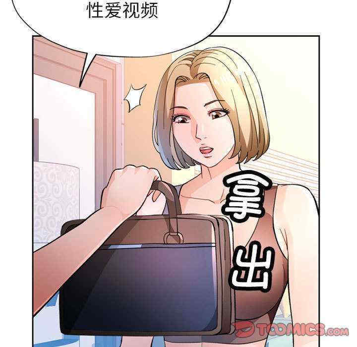 脱轨关系/脱序人妻