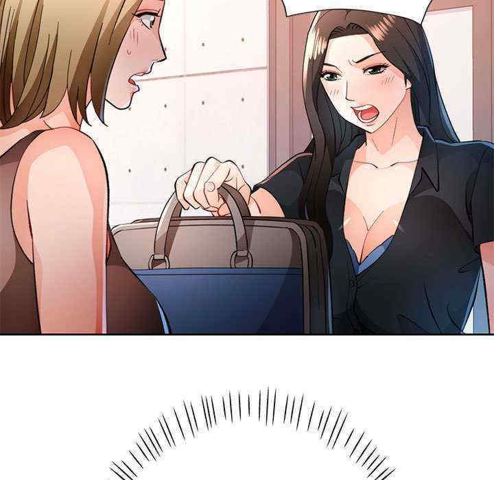 脱轨关系/脱序人妻