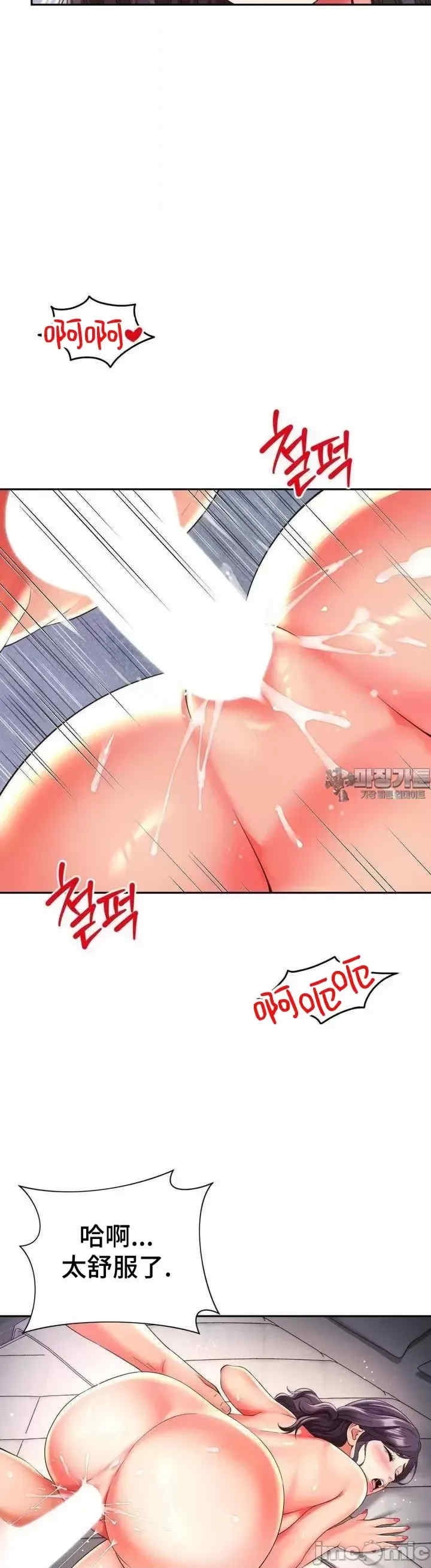 和朋友妈妈做朋友