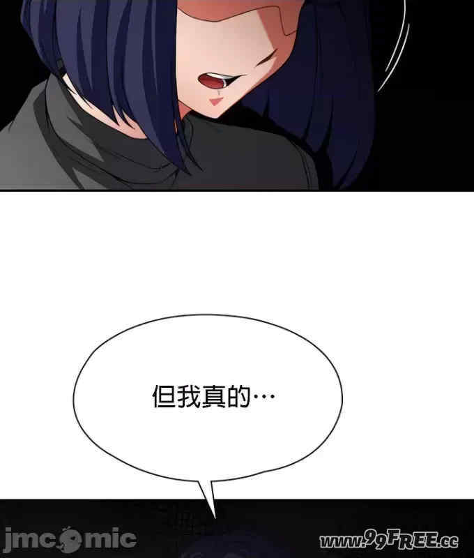 醒来之后,变成黄游反派？第二季