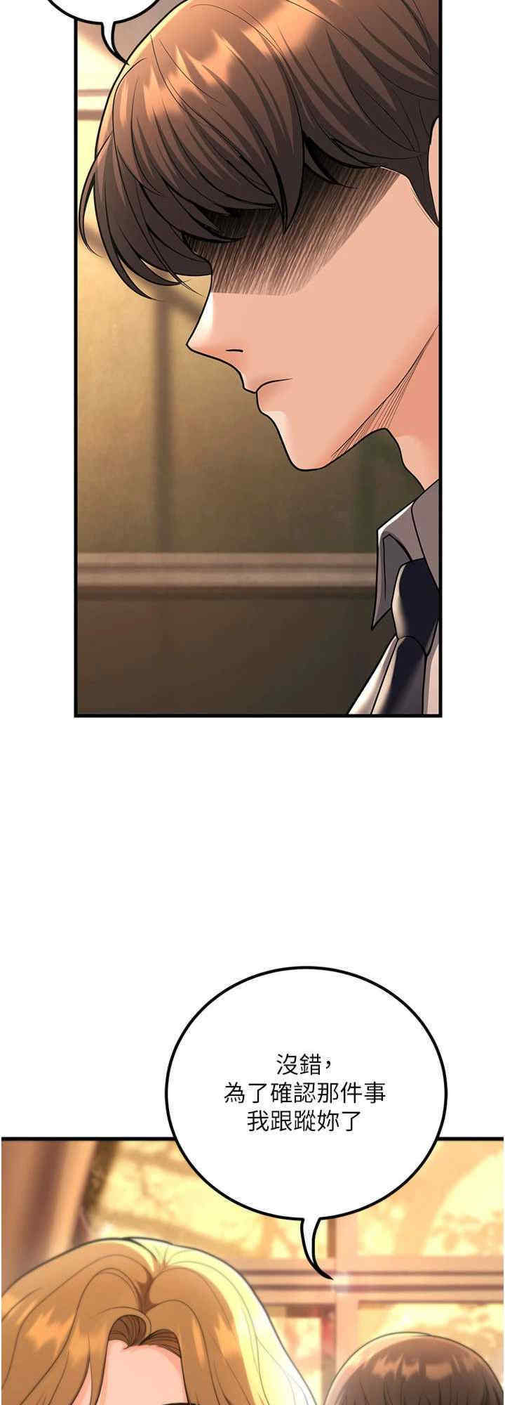 已婚学生想坏坏