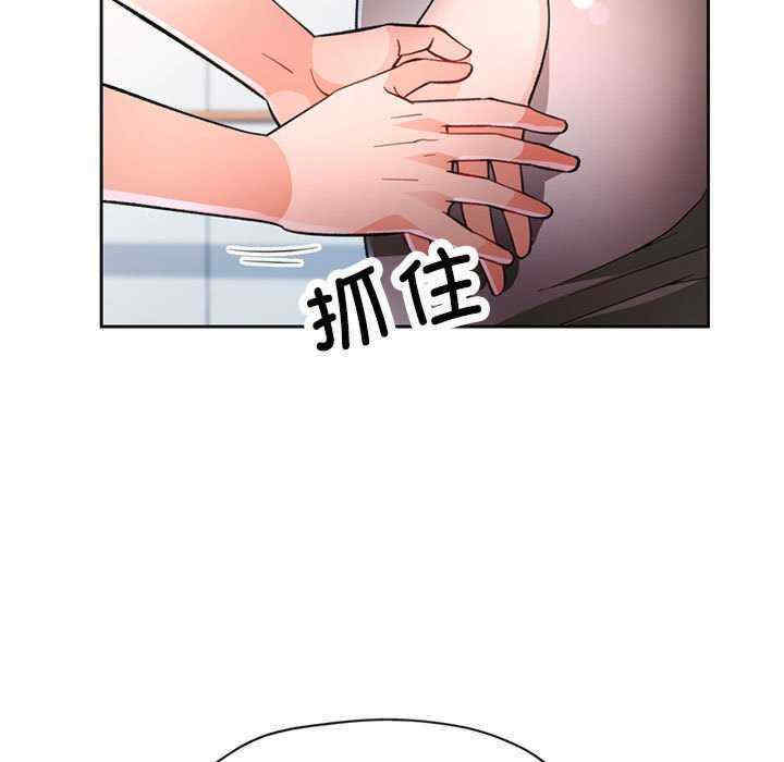 脱轨关系/脱序人妻