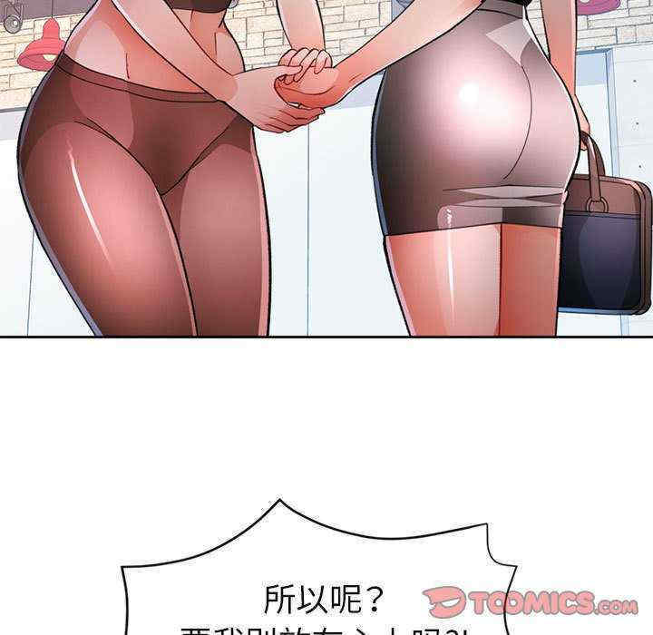 脱轨关系/脱序人妻