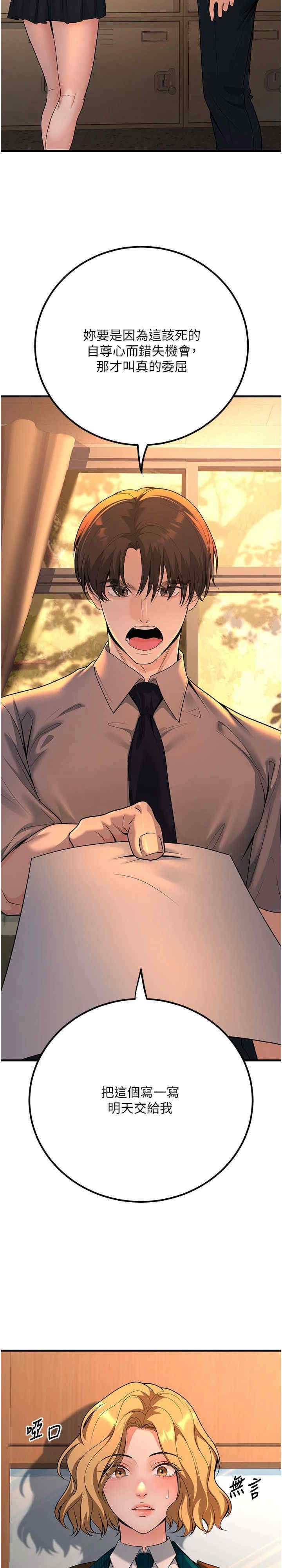 已婚学生想坏坏