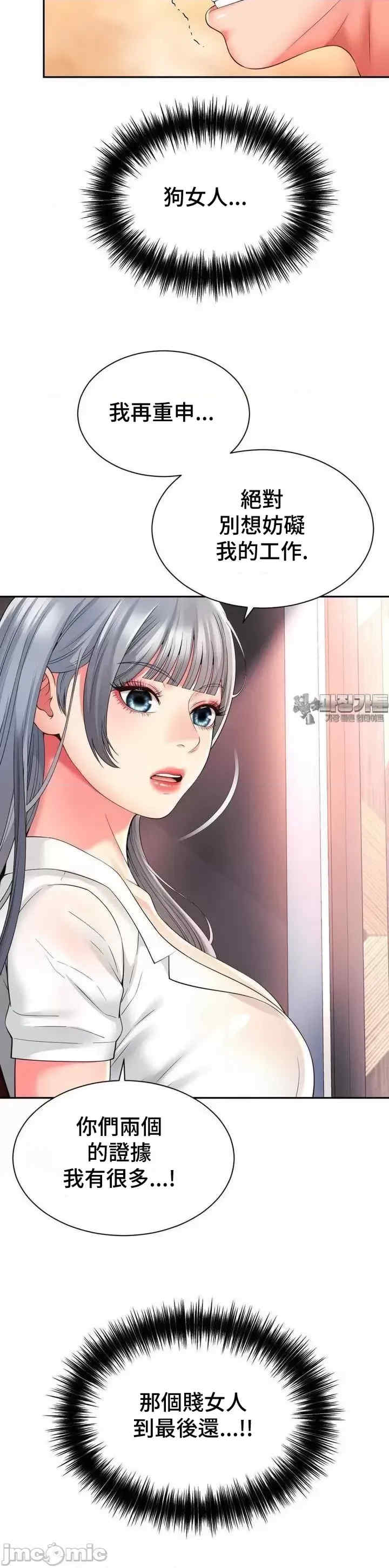 和朋友妈妈做朋友