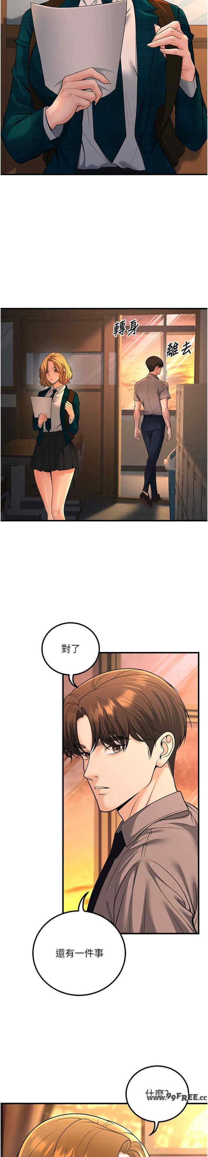 已婚学生想坏坏