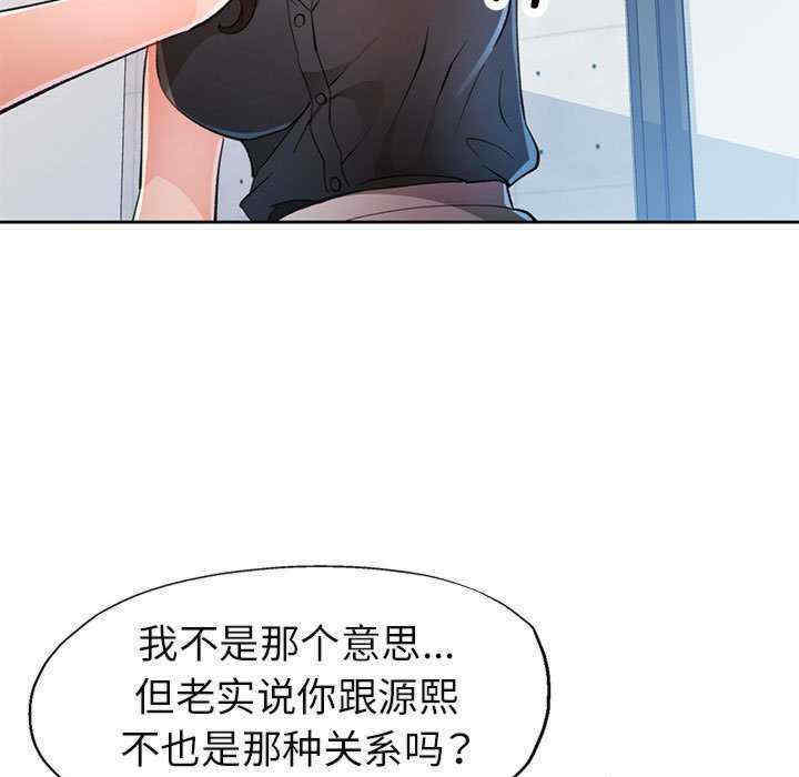 脱轨关系/脱序人妻