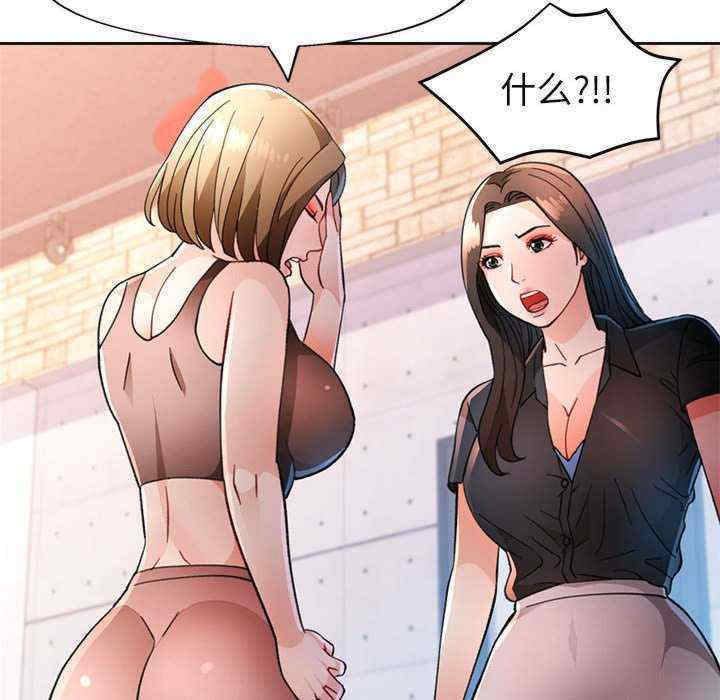 脱轨关系/脱序人妻