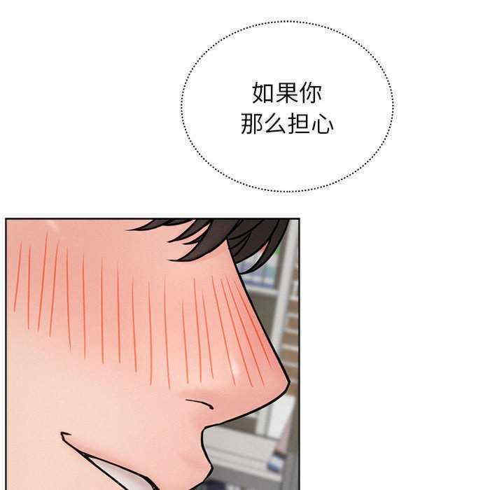 屋檐下的光/当我们在一起