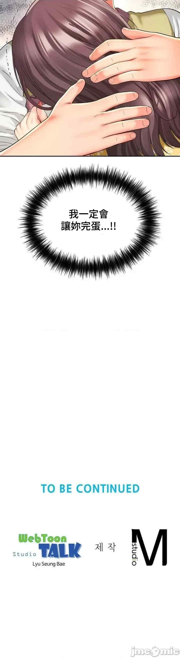 和朋友妈妈做朋友