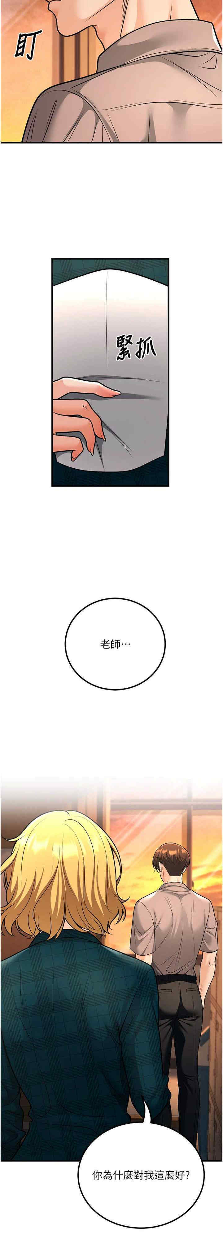 已婚学生想坏坏