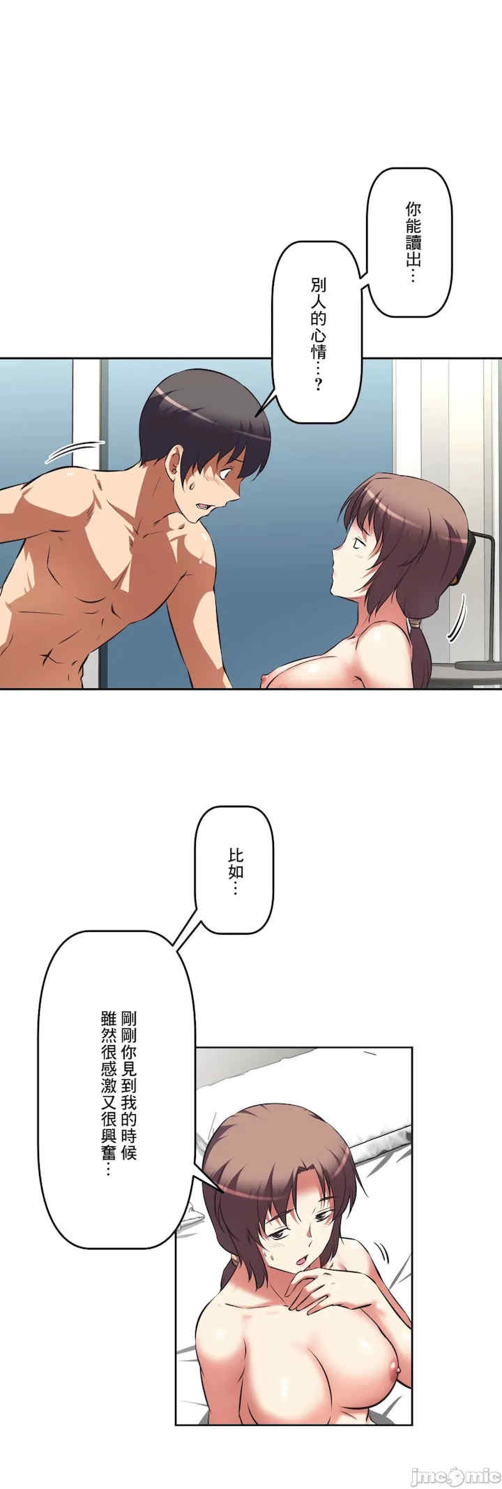 性爱转生!三途川的女孩们