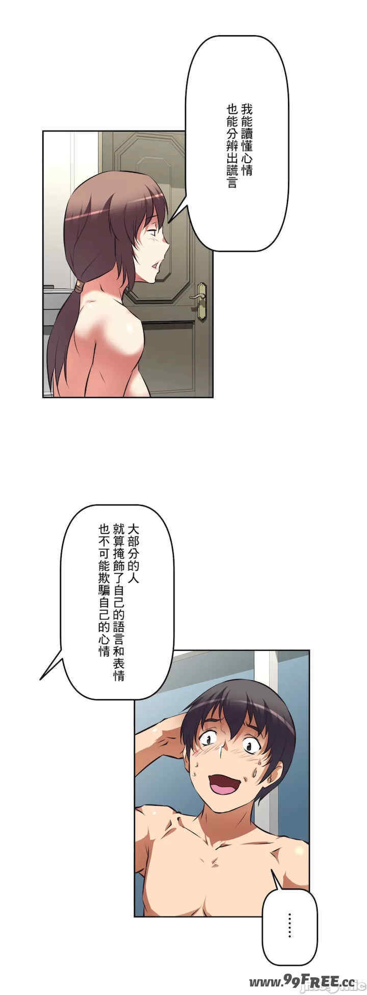 性爱转生!三途川的女孩们