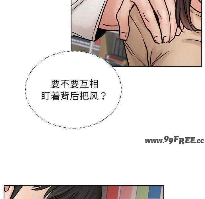 屋檐下的光/当我们在一起