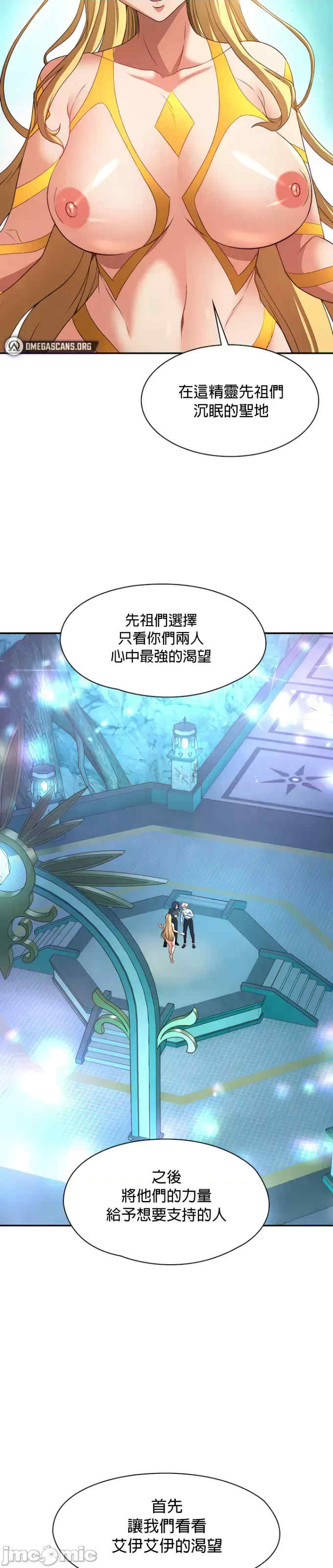 醒来之后,变成黄游反派？第二季