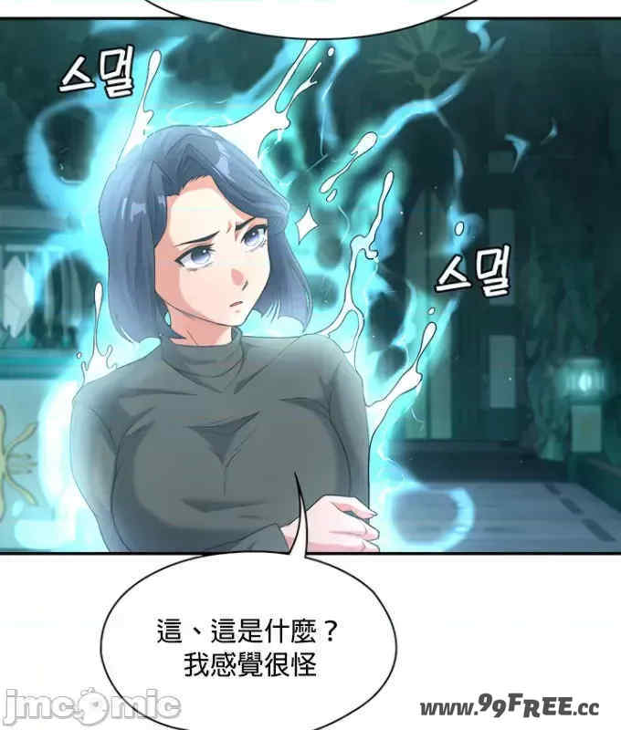 醒来之后,变成黄游反派？第二季