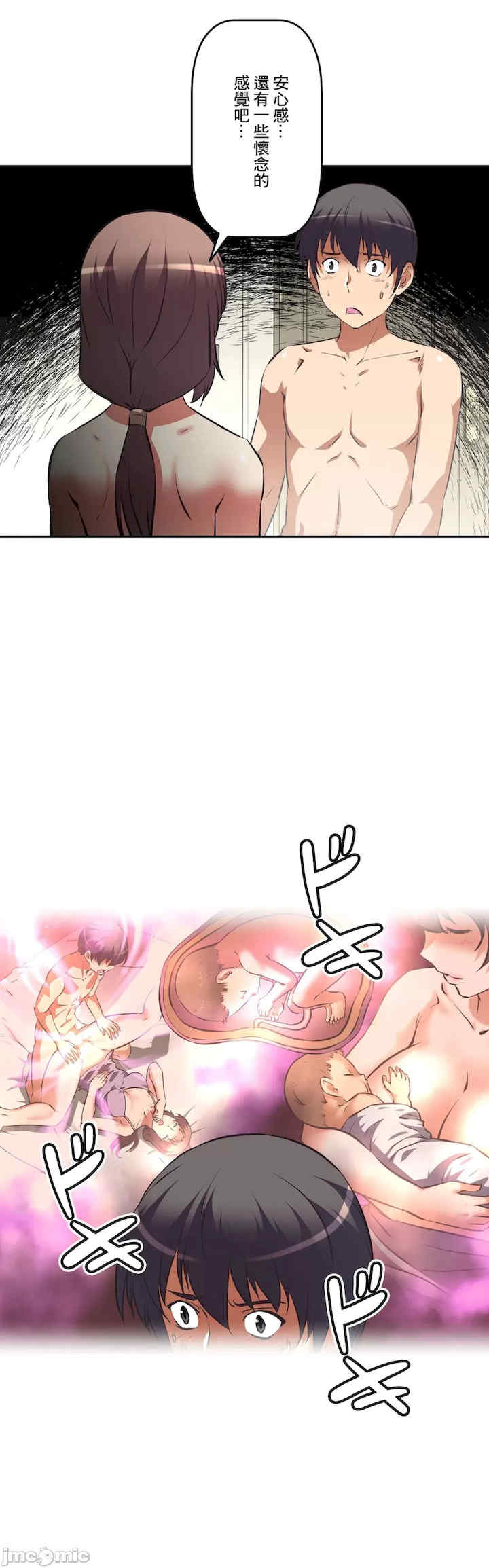 性爱转生!三途川的女孩们