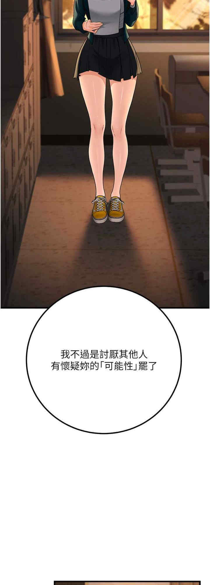 已婚学生想坏坏