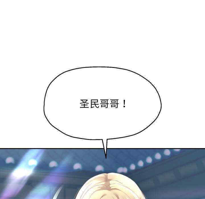 重生之长枪无敌/重生成为大只佬