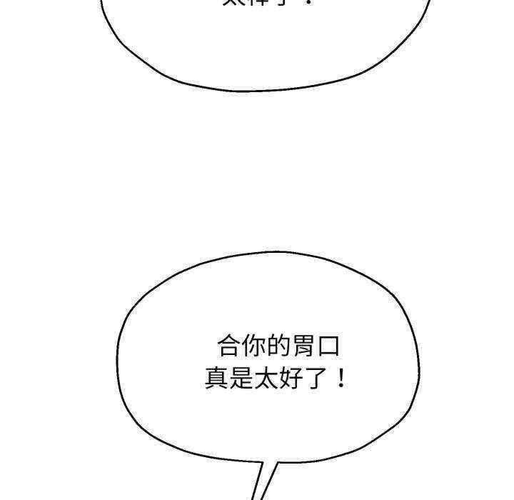 重生之长枪无敌/重生成为大只佬