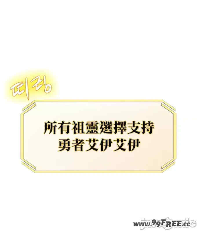 醒来之后,变成黄游反派？第二季