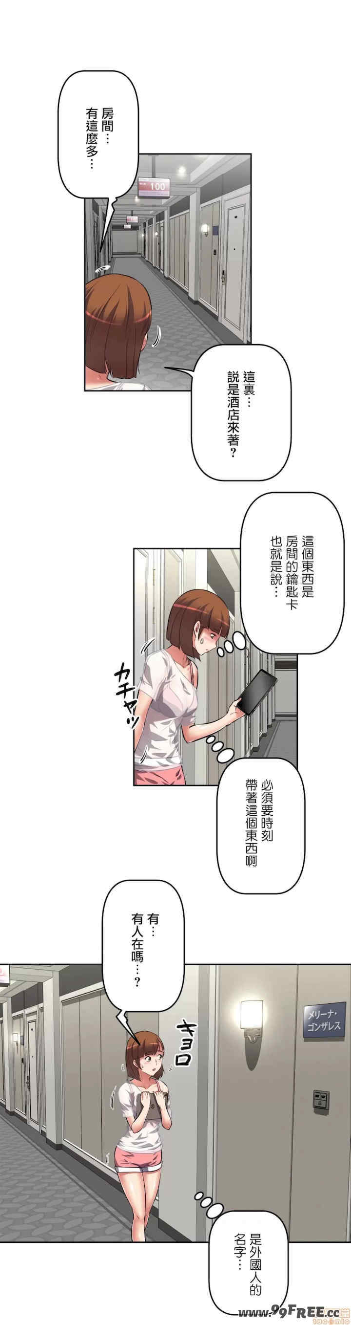 性爱转生!三途川的女孩们