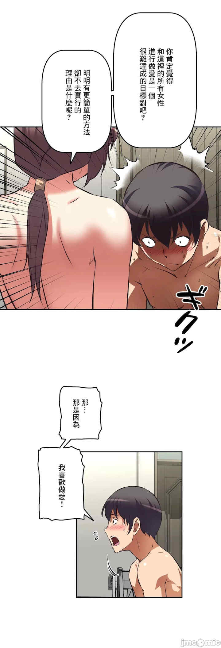 性爱转生!三途川的女孩们