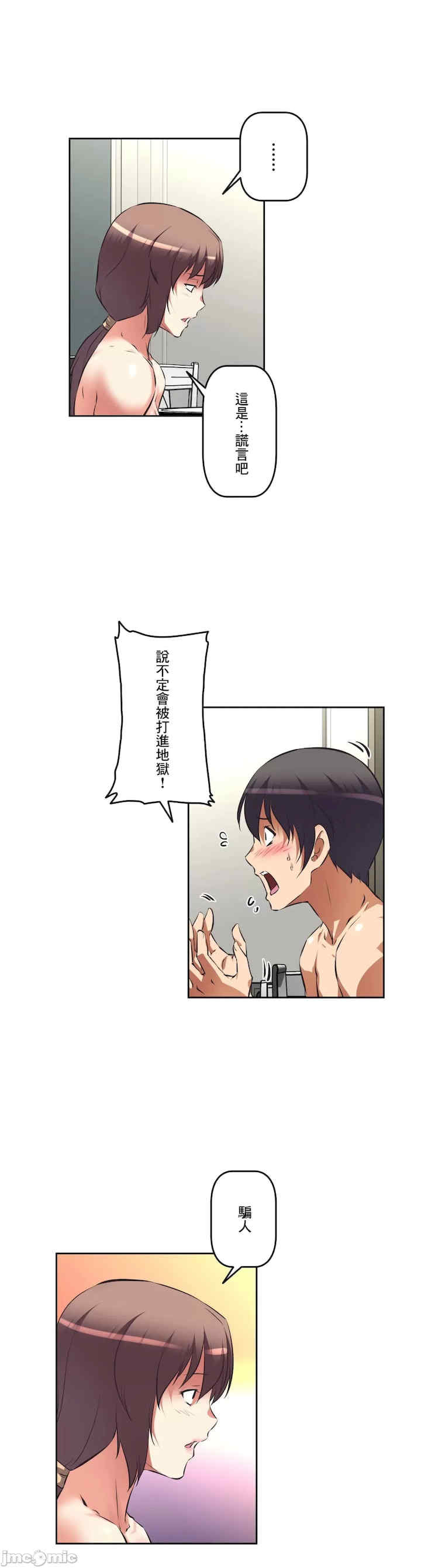 性爱转生!三途川的女孩们