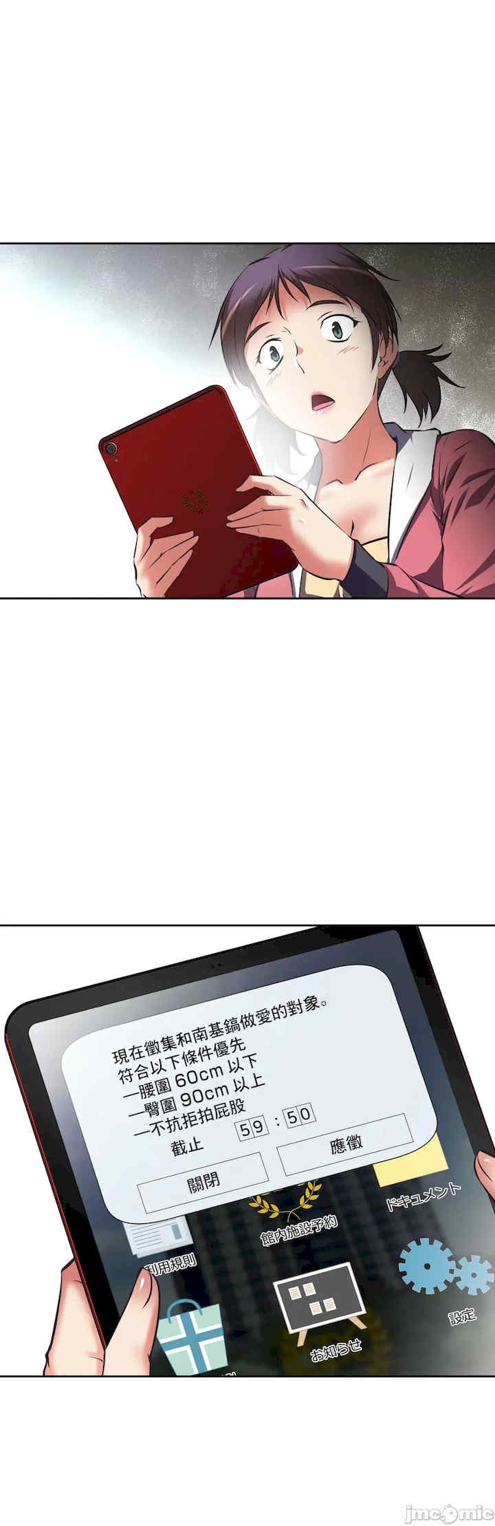 性爱转生!三途川的女孩们